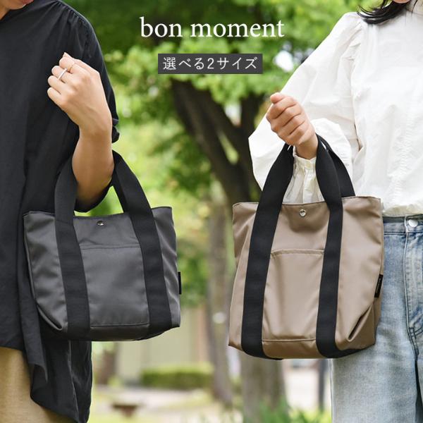 Bon Moment ミニトート型 保冷ランチバッグ ボンモマン アンジェ Web Shop 本店