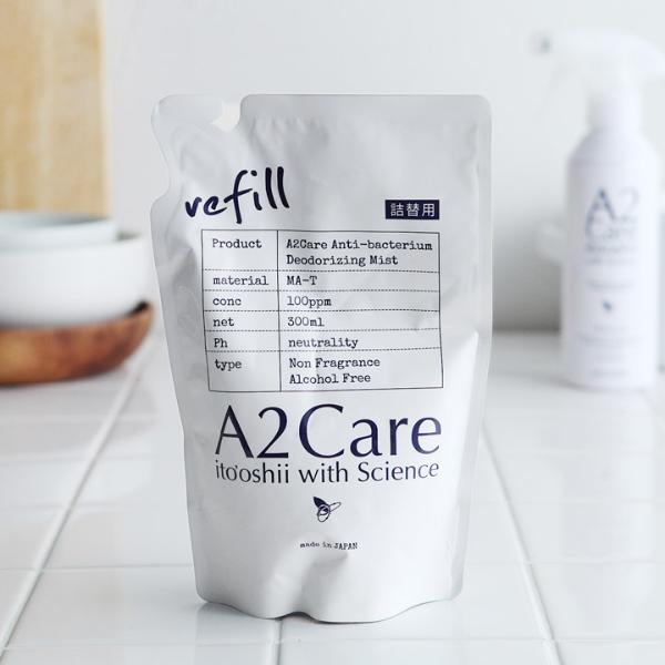 A2Care 除菌消臭剤 300ml refill（詰替用）／エーツーケア ｜ アンジェ