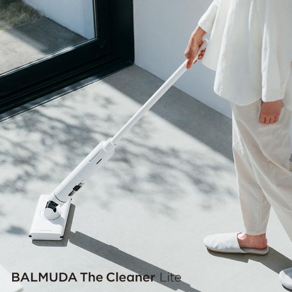BALMUDA The Cleaner バルミューダ ザ クリーナー
