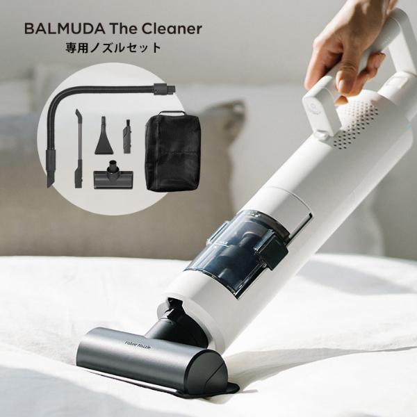 SALE最新作】 バルミューダ BALMUDA The Cleaner クリーナー ブラック