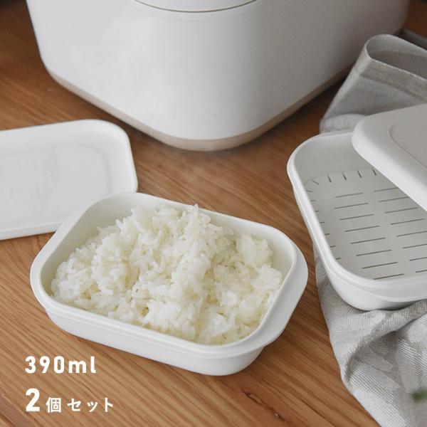 マーナ 極 冷凍ごはん容器 大 2個入り／MARNA ｜ アンジェ web shop