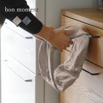 【タオル企画】bon moment かさばらない大人のくるくるタオル ガーゼタオル キッチン 手拭き タオル 薄手／ボンモマン