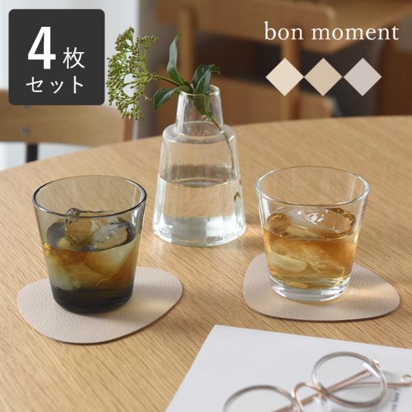 b×k】bon moment トライアングル型 フェイクレザー リバーシブル