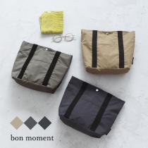 bon moment バッグを仕切れる 軽量 深型 バッグインバッグ／ボンモマン【送料無料】（30％OFF）【3/7追加】