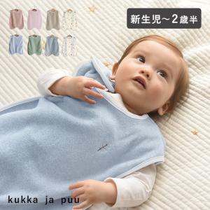 K】kukka ja puu シリコンスタイ シリコンビブ スタイ 食事 女の子