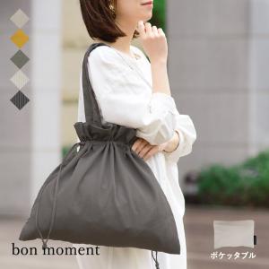 bon moment 旅上手になれる 巾着サブバッグ 2WAYバッグ／ボンモマン  bon moment 旅上手になれる 巾着サブバッグ 2WAYバッグ／ボンモマン