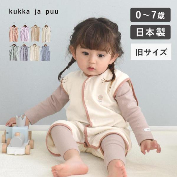 kukka ストア ja puu ガーゼ スリーパー