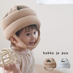 kukka ja puu 赤ちゃんの頭を守る ベビーヘルメット 転倒防止／クッカヤプー