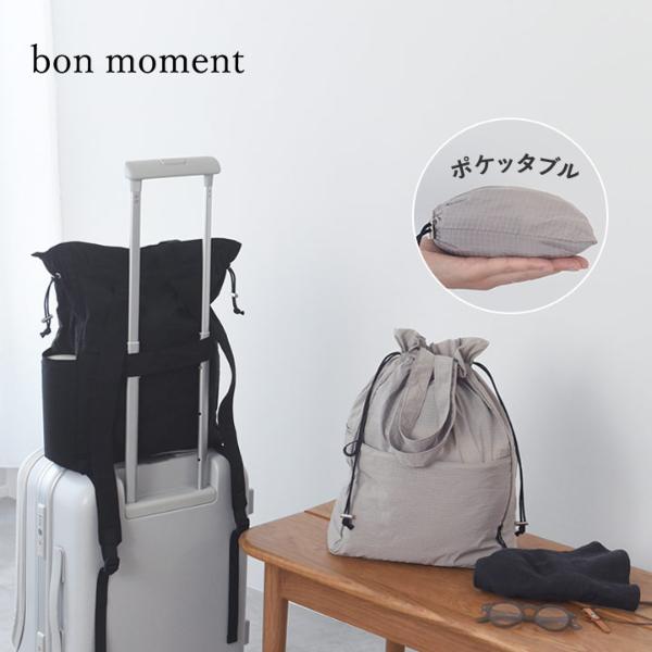 【タフかるシリーズ】bon moment 軽くて丈夫な リップストップ 2WAYリュック／ボンモマン