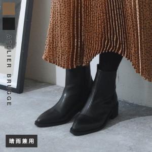 晴雨兼用 美シルエット ショートブーツ／ATELIER BRUGGE アトリエブルージュ（30％OFF）【12/13服MD】【送料無料】 ｜ アンジェ  web shop（本店）