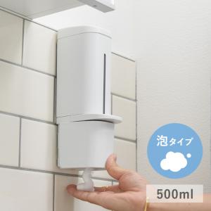 【改良モデル】お風呂の壁に貼れるマグネットディスペンサー 泡タイプ 500ml