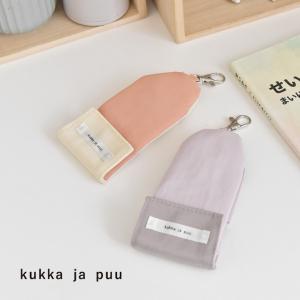 kukka ja puu キッズ リール付キーケース【フラップタイプ】／クッカヤプー