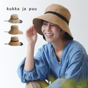 kukka ja puu 親子リンクできる 大人サイズ ジュート風 帽子 保冷剤ポケット＆日よけタレ（ネックガード）付き／クッカヤプー【2025帽子】