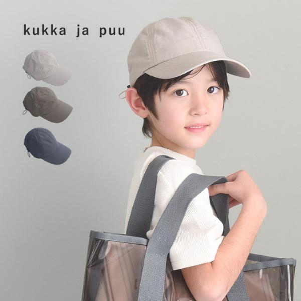 kukka ja puu キッズ  帽子 撥水キャップ／クッカヤプー【2025帽子】