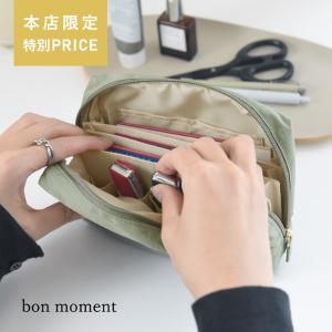 bon moment 整理がしやすい 女性のためのガジェットポーチ Mサイズ セラドングリーン／ボンモマン（52％OFF）