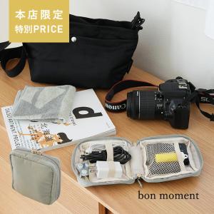 bon moment 整理がしやすい 女性のためのガジェットポーチ Sサイズ セラドングリーン／ボンモマン（48％OFF）