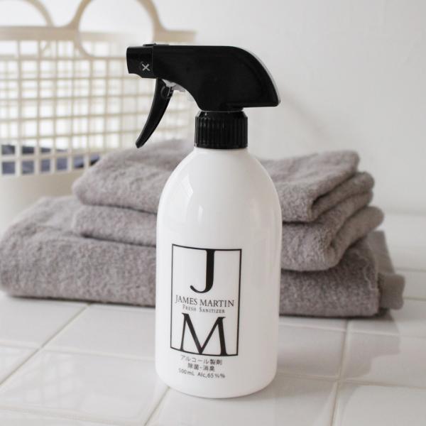 ジェームズマーティン フレッシュサニタイザー スプレーボトル 500ml JAMES MARTIN 除菌用アルコール ｜ アンジェ web  shop（本店）