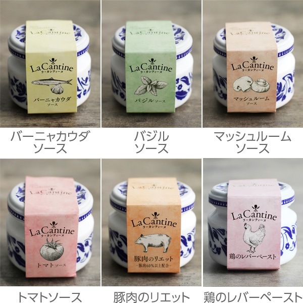 La Cantine フレンチソースb ラ カンティーヌ アンジェ Web Shop 本店