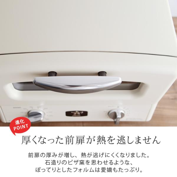 Aladdin グラファイト グリル トースター 4枚焼き アラジン Agt G13a 送料無料 アンジェ Web Shop 本店