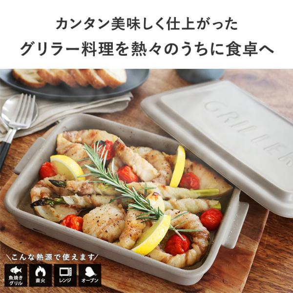 グリラー×ウッドボードセット GRILLER【オリジナルレシピ付】／ツールズ／イブキクラフト【送料無料】 ｜ アンジェ web shop（本店）