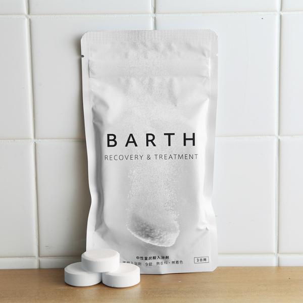 バース 中性重炭酸入浴剤 9錠／BARTH ｜ アンジェ web shop（本店）