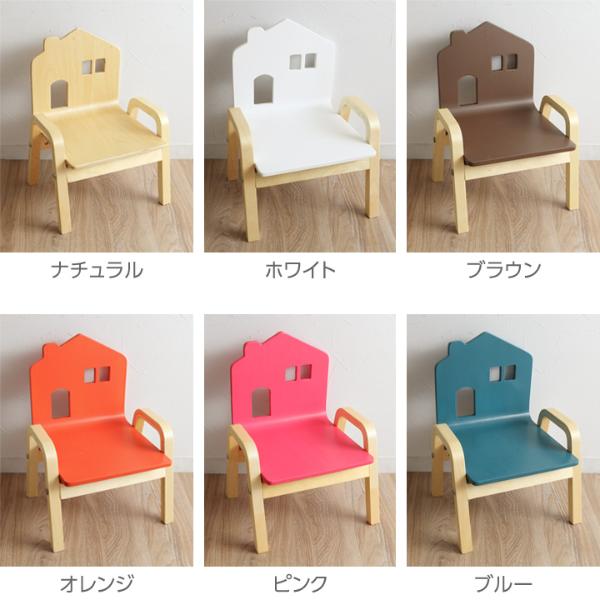 おうちのこいす 木製キッズチェア アンジェ Web Shop 本店