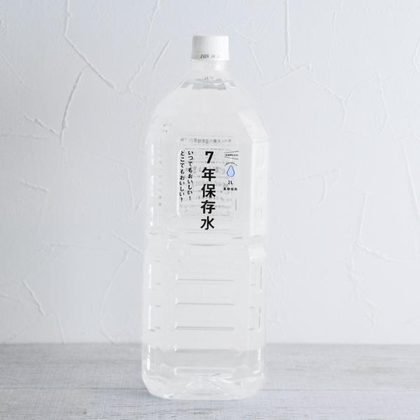 イザメシ いざという時の必需品 7年保存水 2l Izameshi アンジェ Web Shop 本店