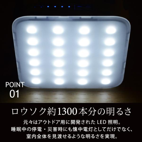 ルーメナー7 バッテリー機能付き LEDランタン 防災／LUMENA ルーメナー【10/4雑貨追加】（20％OFF）【送料無料】 ｜ アンジェ web  shop（本店）