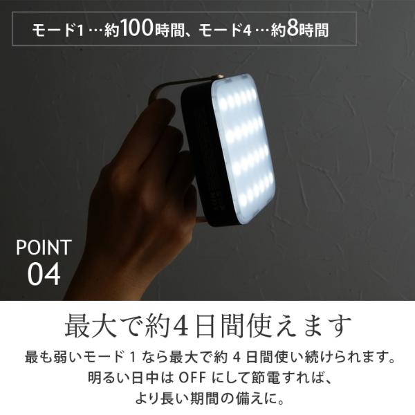 ルーメナー7 バッテリー機能付き LEDランタン 防災／LUMENA ルーメナー【10/4雑貨追加】（20％OFF）【送料無料】 ｜ アンジェ web  shop（本店）