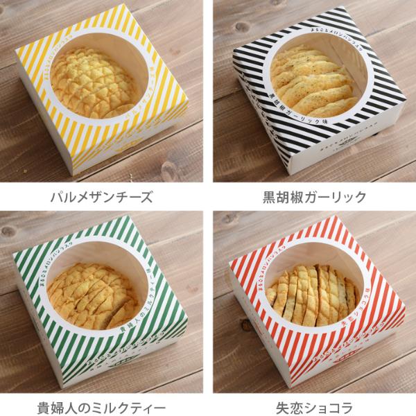 まるごとメロンパンラスク ｜ アンジェ web shop（本店）