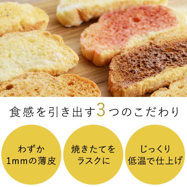 まるごとメロンパンラスク ｜ アンジェ web shop（本店）