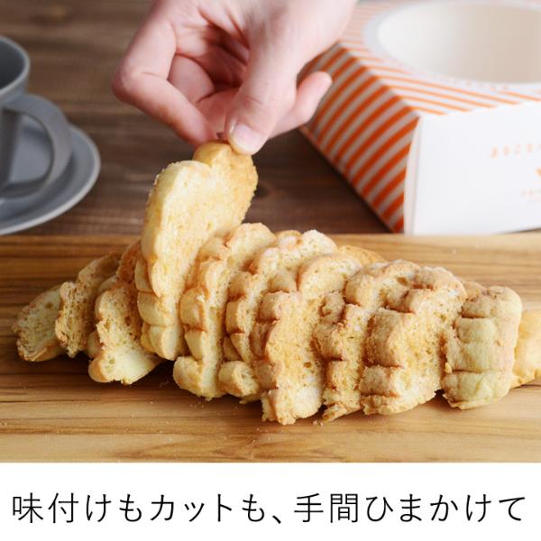 まるごとメロンパンラスク ｜ アンジェ web shop（本店）