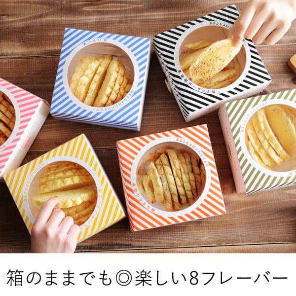 まるごとメロンパンラスク ｜ アンジェ web shop（本店）