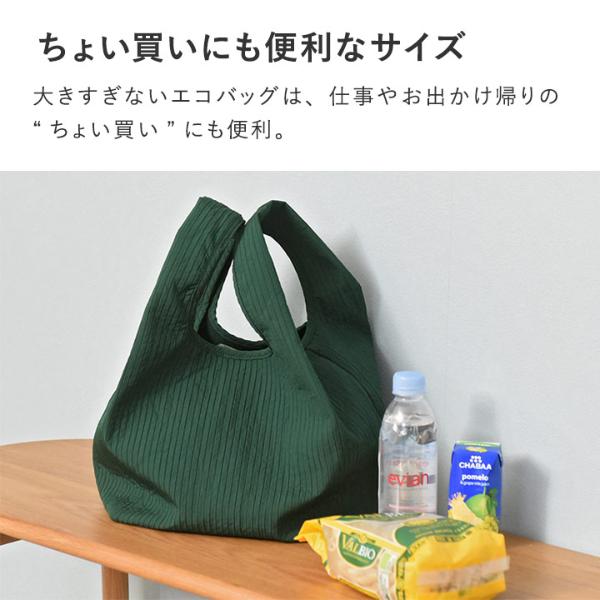 Bon Moment ずれにくいエコバッグ コンビニバッグ ボンモマン アンジェ Web Shop 本店