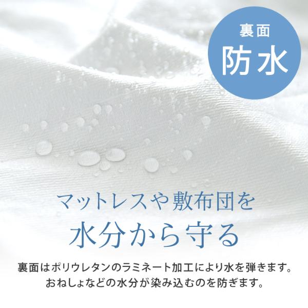 シングル しっかり防水フラットシーツ／モフア mofua ｜ アンジェ web shop（本店）