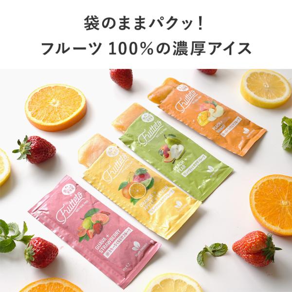 フルッテート アイスキャンディ 5個入り／Frutteto ｜ アンジェ web shop（本店）