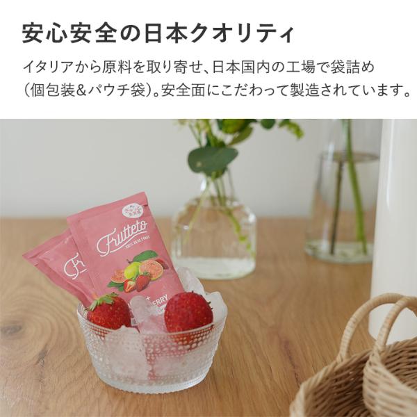 フルッテート アイスキャンディ 5個入り／Frutteto ｜ アンジェ web shop（本店）