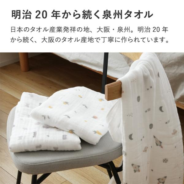 【2枚セット】65×120cm ふんわり4重ガーゼ バスタオル ガーゼタオル ガーゼケット 日本製／kukka ja puu クッカヤプー【送料無料】  ｜ アンジェ web shop（本店）