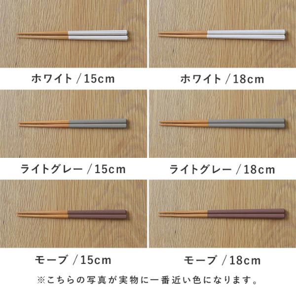 食洗機対応 こども箸】子ども用 八角箸 日本製 15cm 18cm 食洗機対応／bon moment ボンモマン ｜ アンジェ web shop（本店）