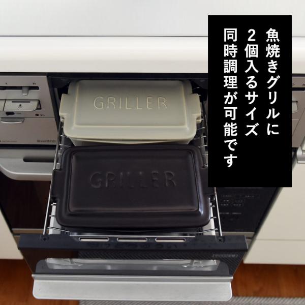 グリラーミニ GRILLER／ツールズ／イブキクラフト ｜ アンジェ web shop（本店）