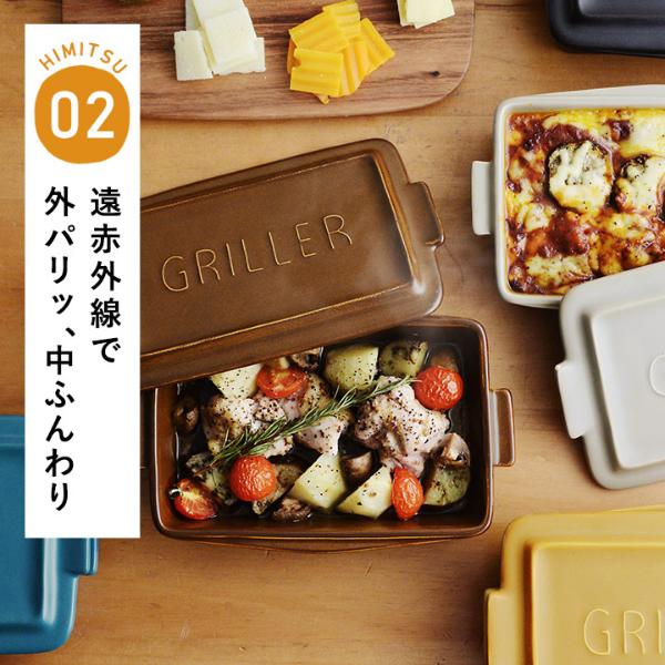 グリラーミニ GRILLER／ツールズ／イブキクラフト ｜ アンジェ web shop（本店）