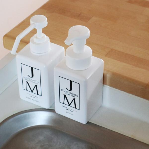 ジェームズマーティン フレッシュサニタイザー シャワーポンプ 400ml JAMES MARTIN 除菌用アルコール ｜ アンジェ web  shop（本店）