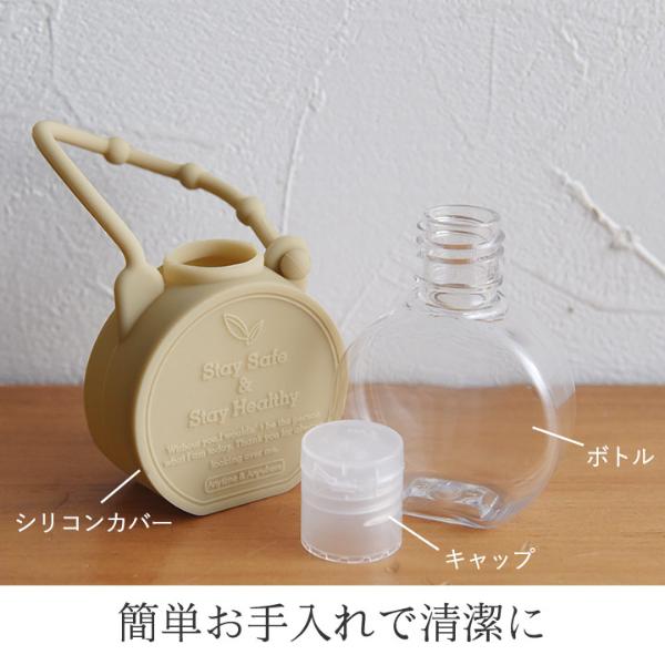 ラウンド型ポータブル除菌ジェルボトル GEO NATURE ホルダー付き 【10/4雑貨マークダウン】（40％OFF） ｜ アンジェ web  shop（本店）