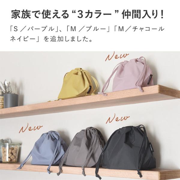 Bon Moment 保冷ランチバッグ 選べる2サイズ ボンモマン アンジェ Web Shop 本店