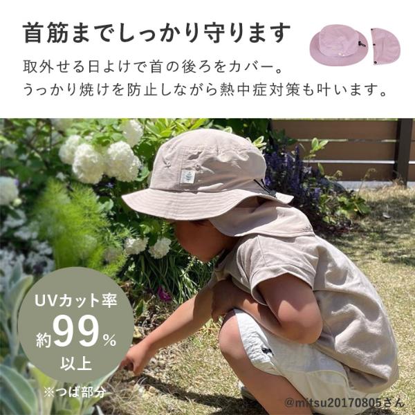 キッズ 帽子 保冷剤ポケット 日よけタレ付き Kukka Ja Puu クッカヤプー アンジェ Web Shop 本店