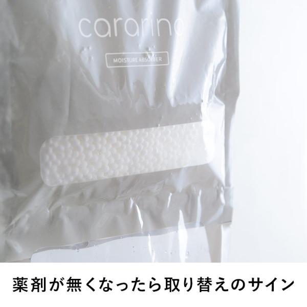 10個セット】吊り下げられる除湿剤 cararino 除湿剤 ハンガータイプ ｜ アンジェ web shop（本店）