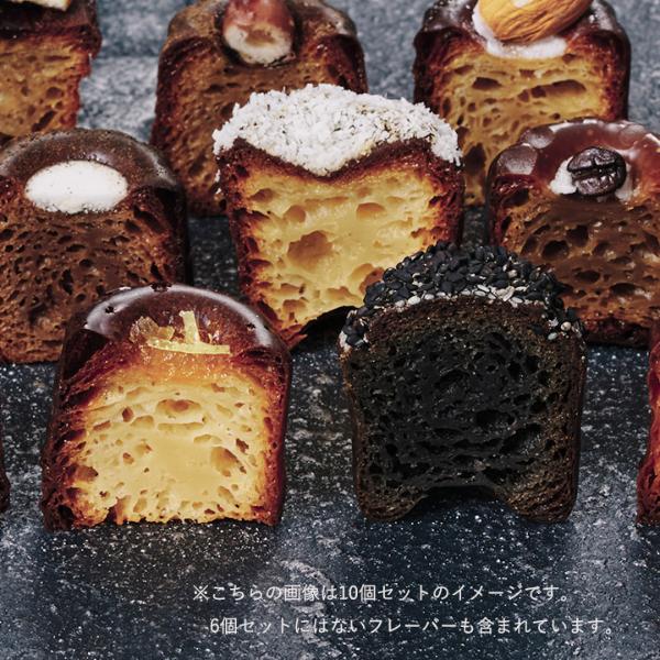 Canele de CHIANTI カヌレ 6種セット／カヌレドキャンティ【送料無料】 ｜ アンジェ web shop（本店）