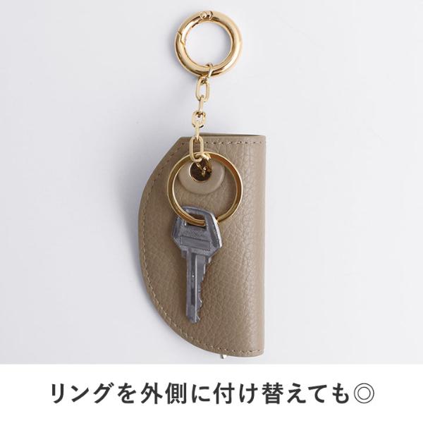 HASHIBAMI 牛革 半円型キーケース／レザーチャーム／ハシバミ ｜ アンジェ web shop（本店）