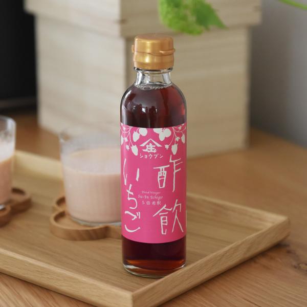 飲む酢 酢飲 いちご 200ml／庄分酢 ショウブン ｜ アンジェ web shop（本店）