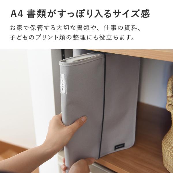 bon moment がばっと開いて見やすい 書類収納ケース Lサイズ A4サイズ／ボンモマン ｜ アンジェ web shop（本店）